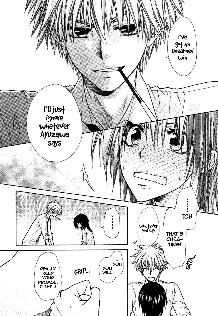 Kaichou Wa Maid-sama! Chapter 37 26